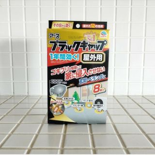 アース製薬