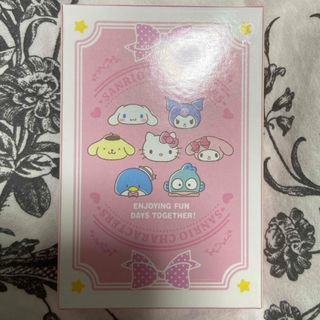 サンリオ