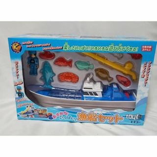 【新品未開封】 子ども用 夏のお風呂遊びに♪ 漁船セット トイコー