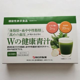 Shinnihonseiyaku - 【新品未開封】Wの健康青汁 1箱 新日本製薬【箱入り】