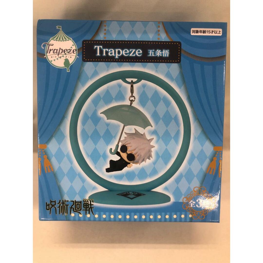 【未開封】Trapeze-懐玉・玉折-呪術廻戦 五条悟 エンタメ/ホビーのフィギュア(アニメ/ゲーム)の商品写真