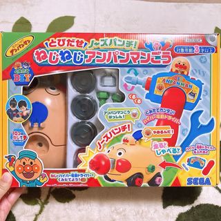 アンパンマン