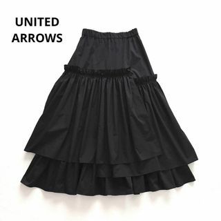 ユナイテッドアローズ(UNITED ARROWS)の美品　ユナイテッドアローズ　P ティアード スカート　フリル　ブラック　38(ロングスカート)