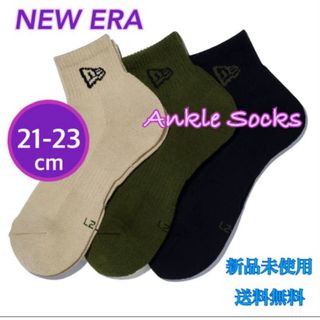 ニューエラ(NEW ERA)のNEW ERA ニューエラ アンクルソックス 21〜23cm 3P 新品 茶(ソックス)