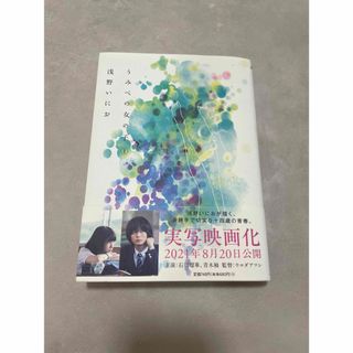 講談社