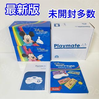 【未開封多数】最新版　トークアロング　DWEディズニー英語システム