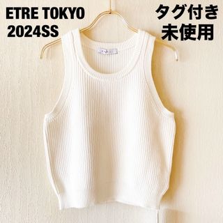 ETRE TOKYO -  【タグ付き未使用】ノースリーブリリヤーンニットプルオーバー ETREエトレ