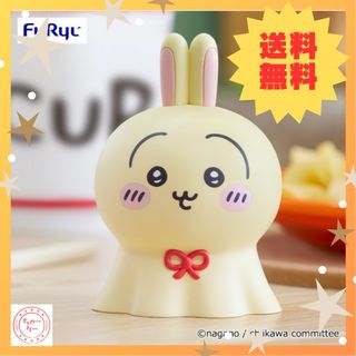 ちいかわ - ちいかわ ぬーどるストッパーフィギュア ウラヤハボウズ うさぎ フィギュア