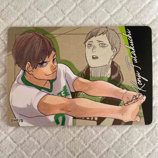 集英社