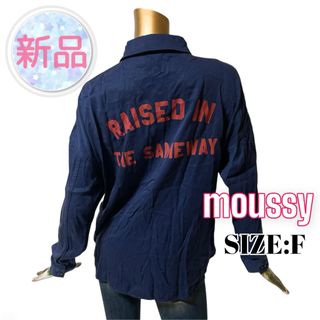 マウジー(moussy)の⭐️新品⭐️ moussy ♥ カジュアル ポケット バックプリント 長袖 シャツ(シャツ/ブラウス(長袖/七分))