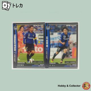 コナミ(KONAMI)のガンバ大阪 フットボールオールスターズ コナミ 2枚 ( #10814 )(その他)