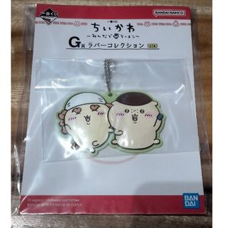 ちいかわ