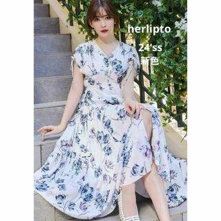 ハーリップトゥ(Her lip to)のherlipto★Full of love long Dress 24ss 新色(ロングワンピース/マキシワンピース)