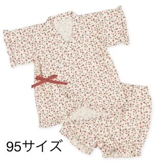 西松屋 - フリフリ甚平　いちご