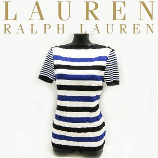 ラルフローレン(Ralph Lauren)の送料無料Lauren by ラルフローレン ボーダー 半袖 サマー ニット M(カットソー(半袖/袖なし))